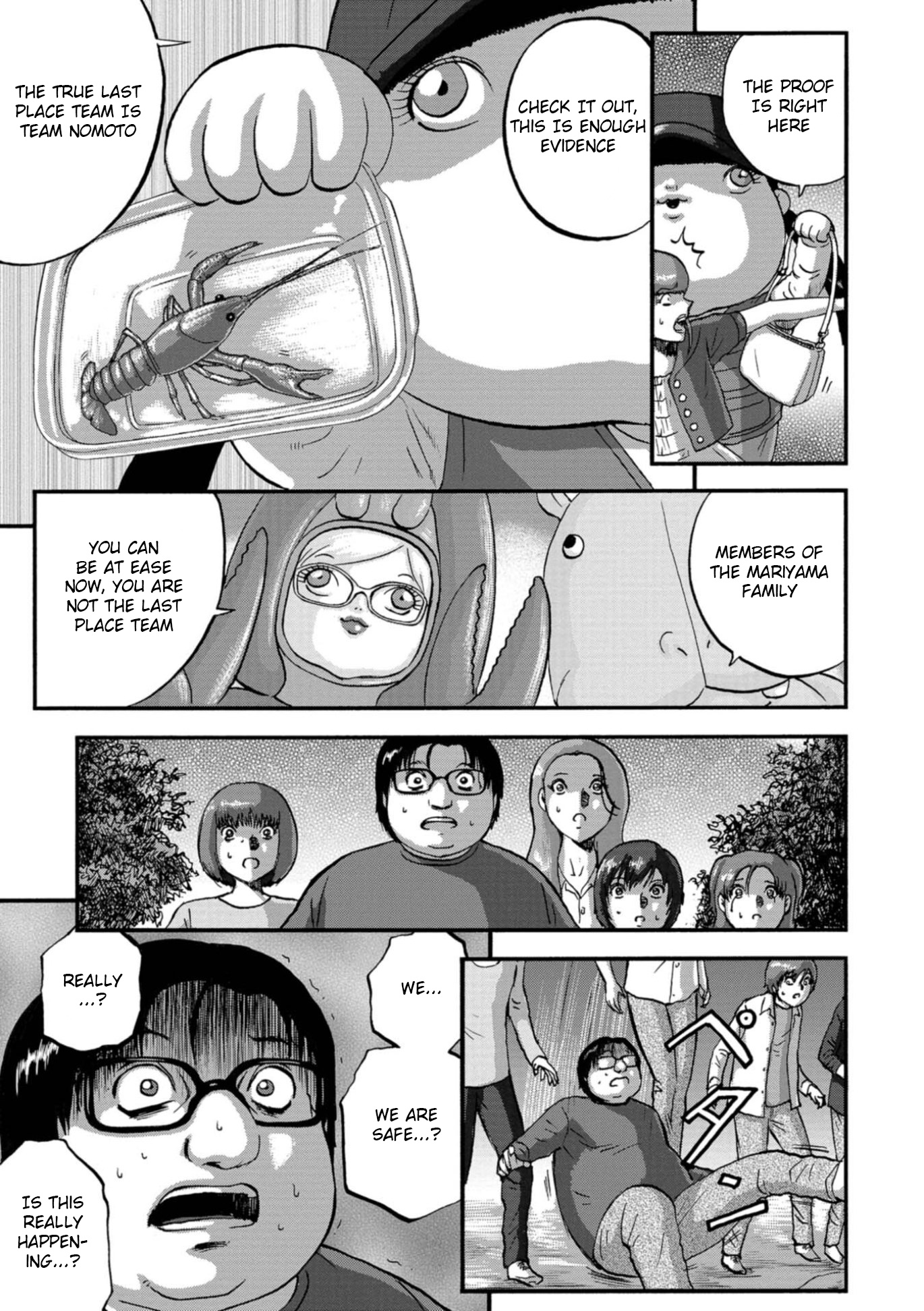 Family Rivalry Killing Battle - Vol.5 Chapter 25: Good Parents