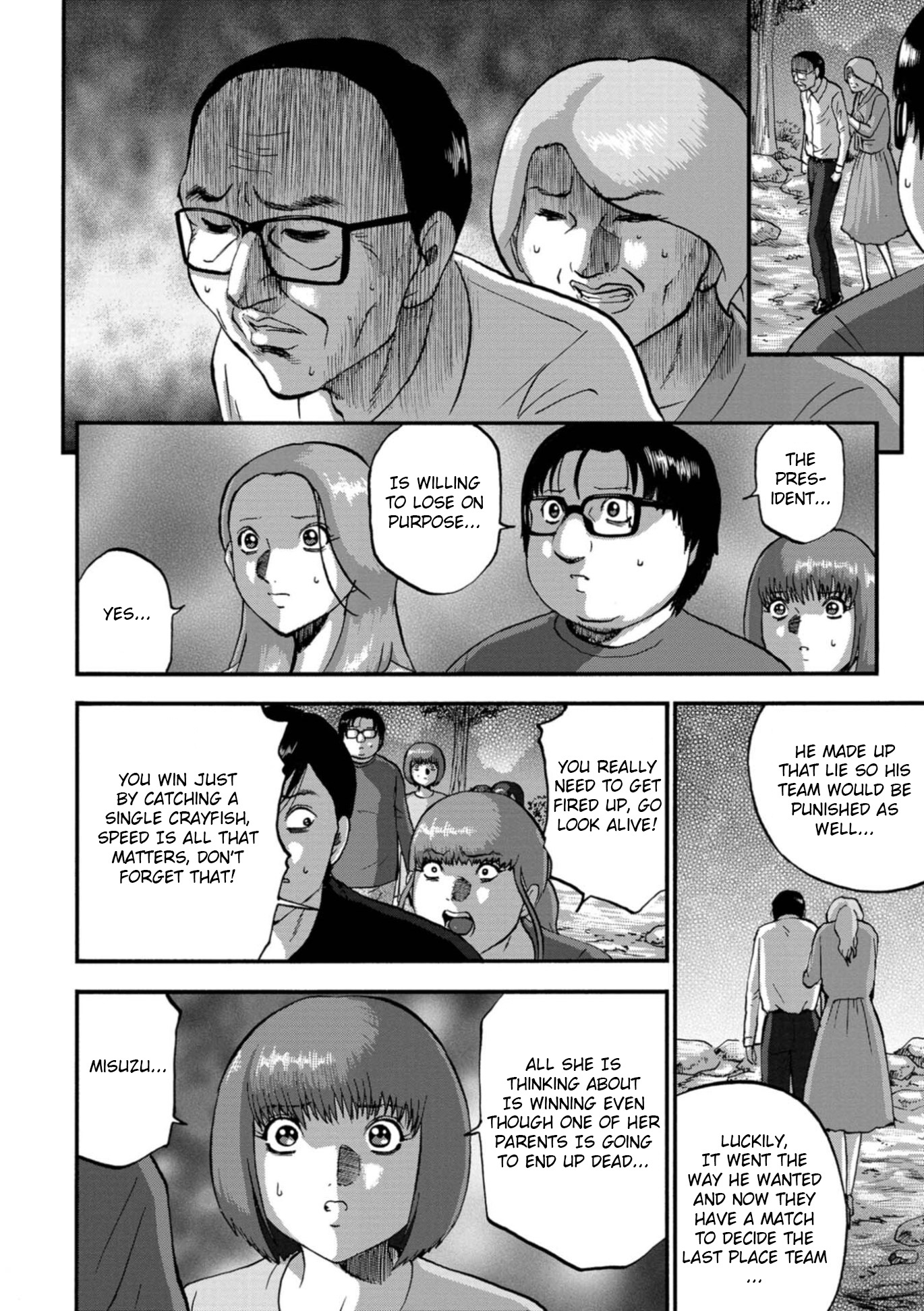 Family Rivalry Killing Battle - Vol.5 Chapter 25: Good Parents