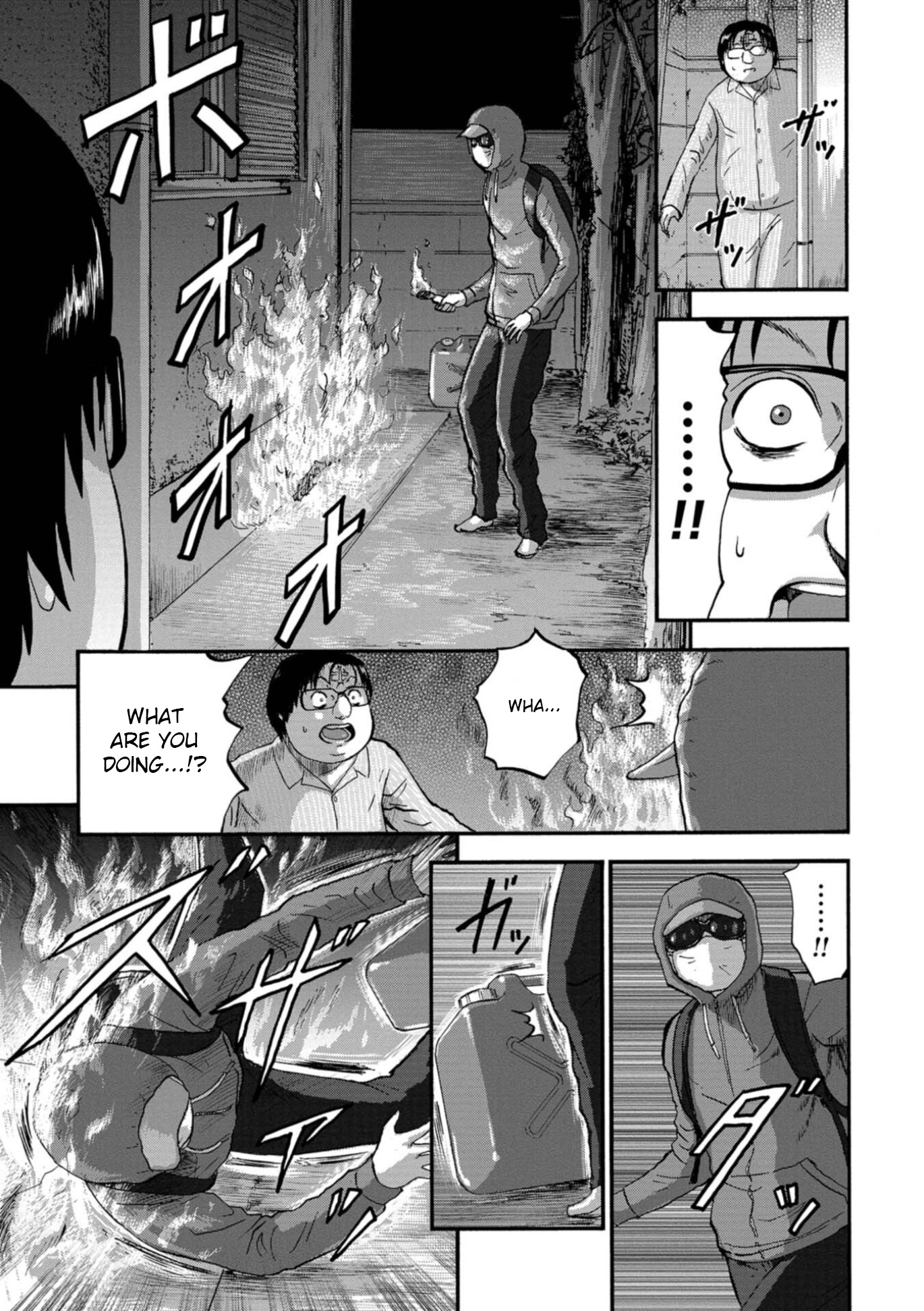 Family Rivalry Killing Battle - Vol.2 Chapter 10: House