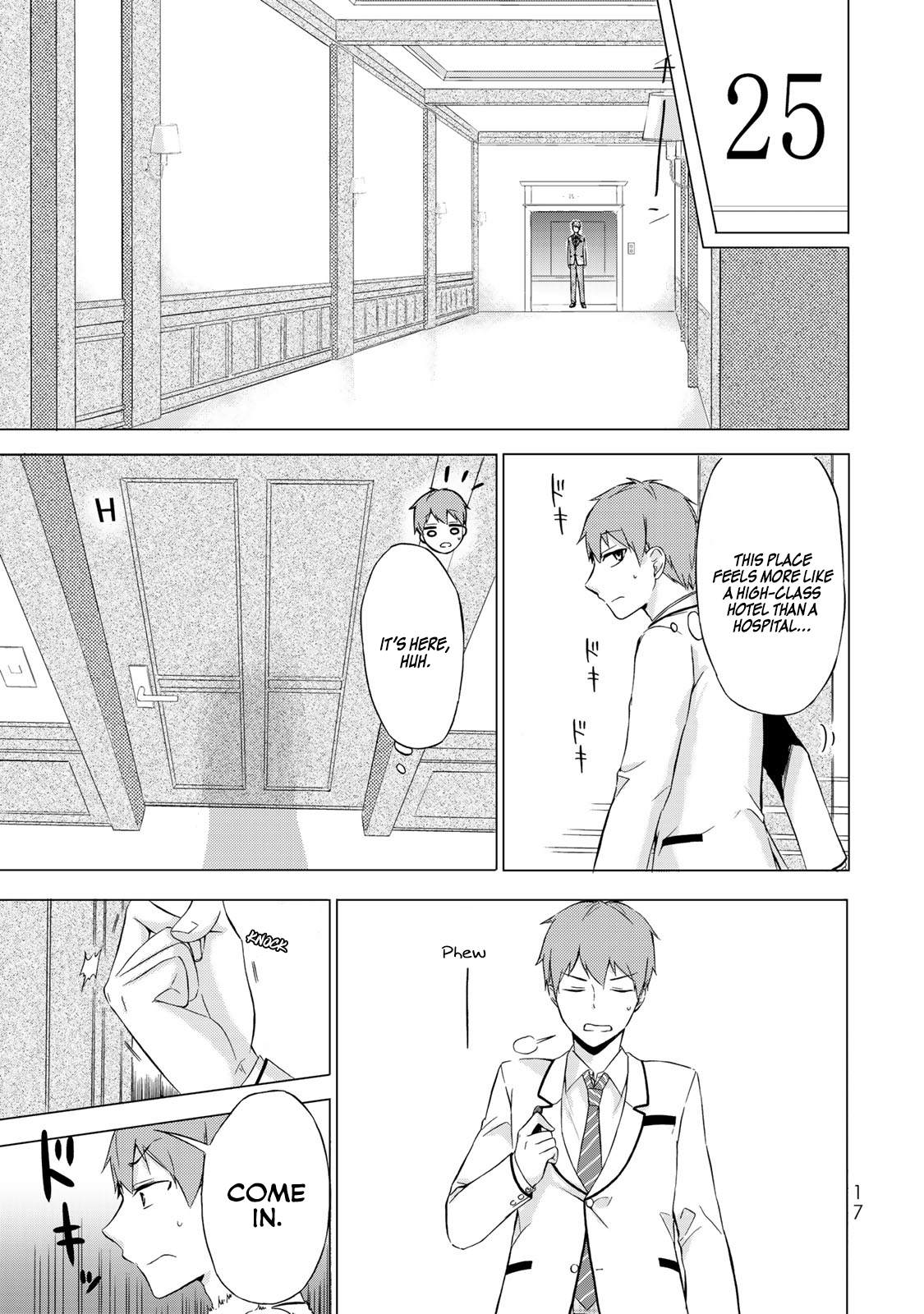 The Student Council President Solves Everything On The Bed - Vol.1 Chapter 1: The Secret Of The Student Council President