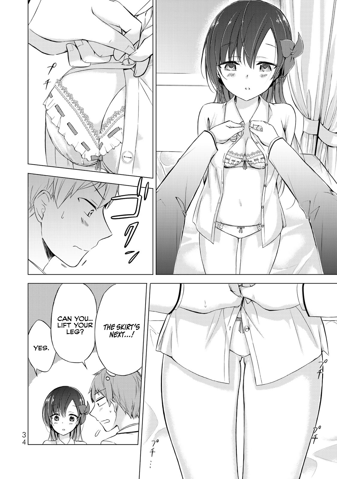 The Student Council President Solves Everything On The Bed - Vol.1 Chapter 1: The Secret Of The Student Council President