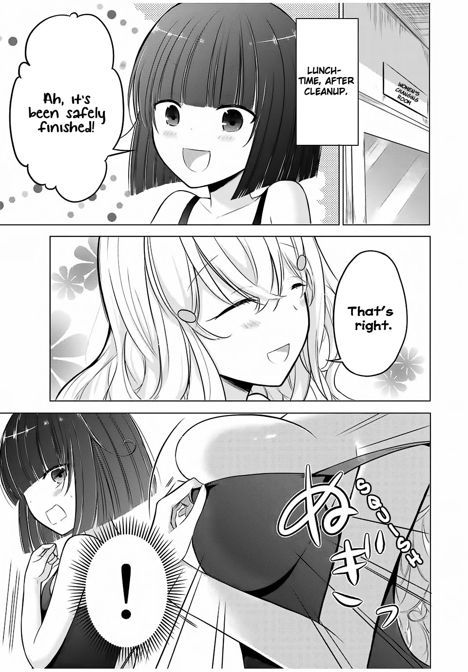 The Student Council President Solves Everything On The Bed - Chapter 6.5