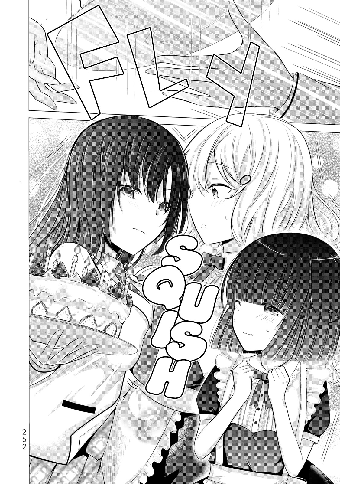 The Student Council President Solves Everything On The Bed - Vol.3 Chapter 14.5: Vol. 3 Omake