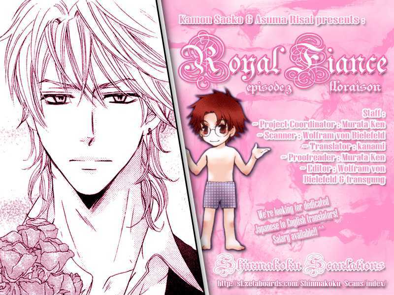 Royal Fiance - Vol.1 Chapter 3 : Episode 3 : Floraison