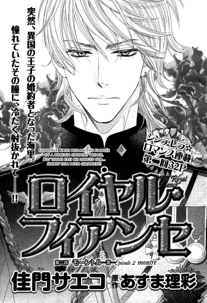 Royal Fiance - Vol.1 Chapter 2 : Episode 2 : Montre