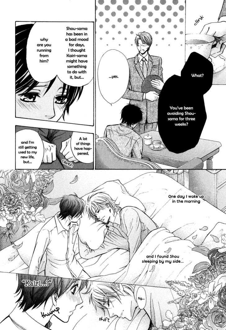 Royal Fiance - Vol.1 Chapter 6 : Extra