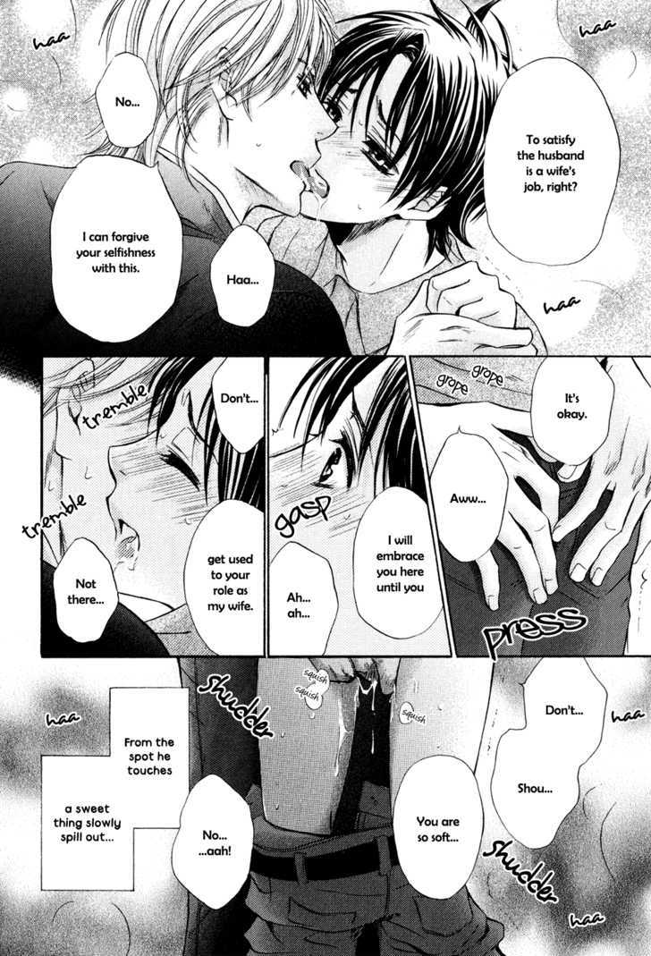 Royal Fiance - Vol.1 Chapter 6 : Extra