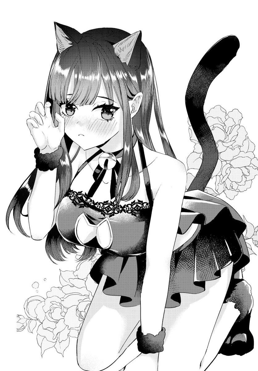 The Cold Beauty At School Became My Pet Cat - Chapter 26: End