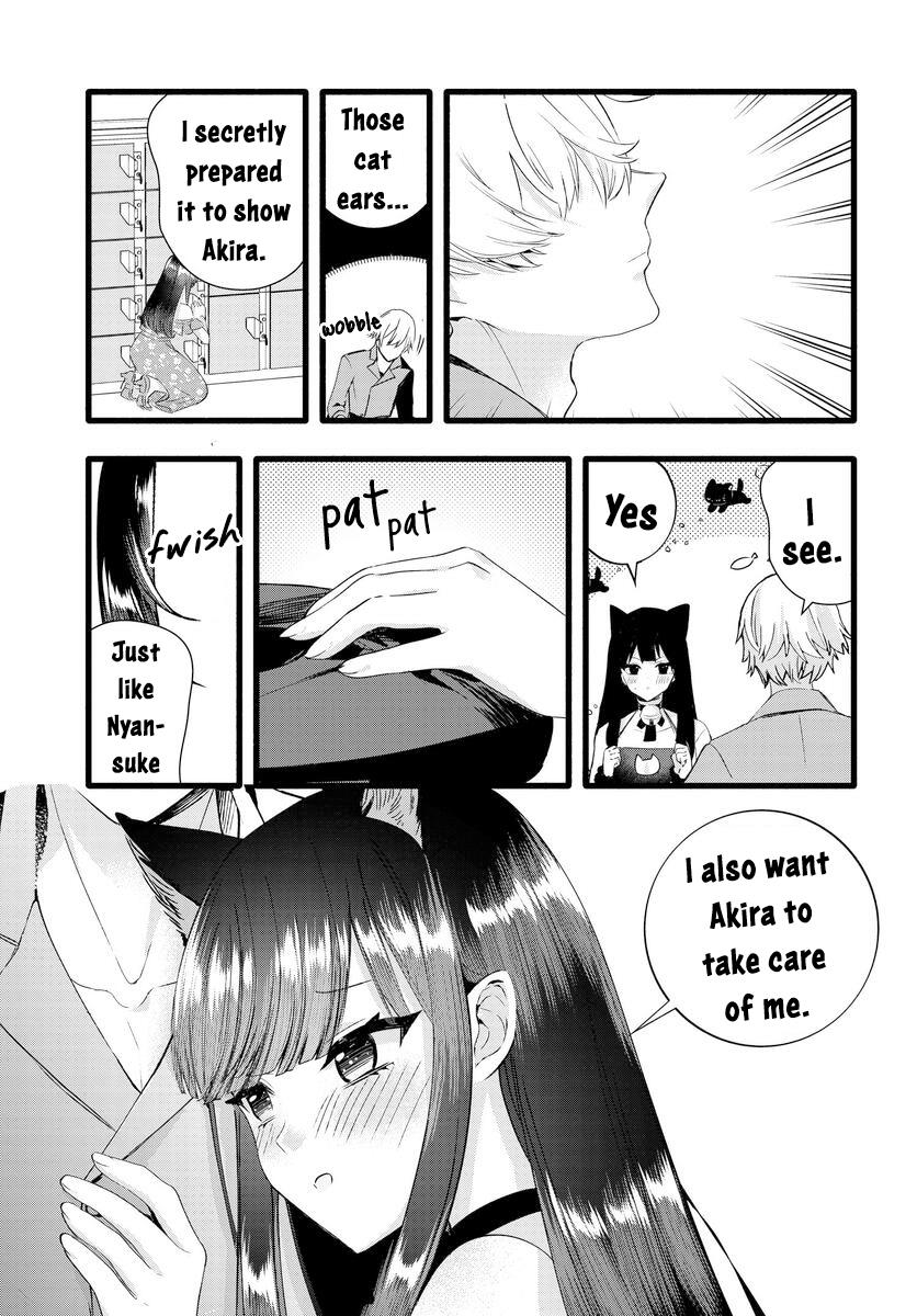 The Cold Beauty At School Became My Pet Cat - Chapter 26: End