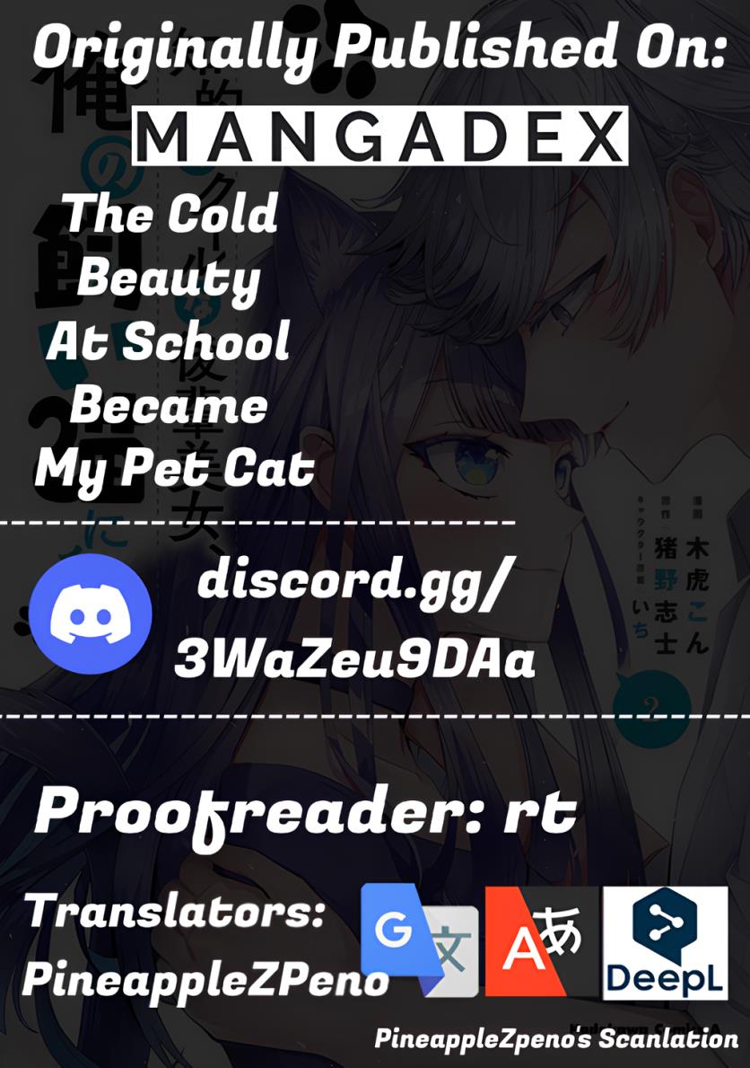 The Cold Beauty At School Became My Pet Cat - Chapter 26: End