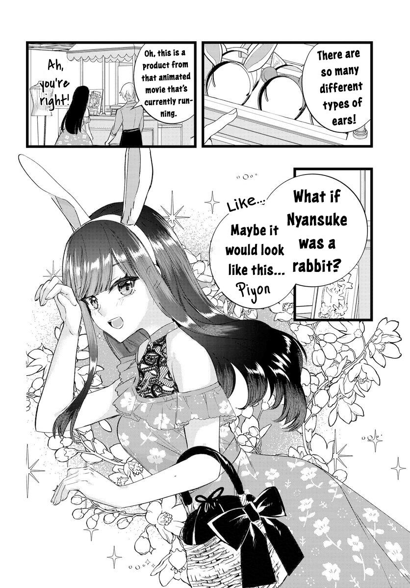 The Cold Beauty At School Became My Pet Cat - Chapter 25