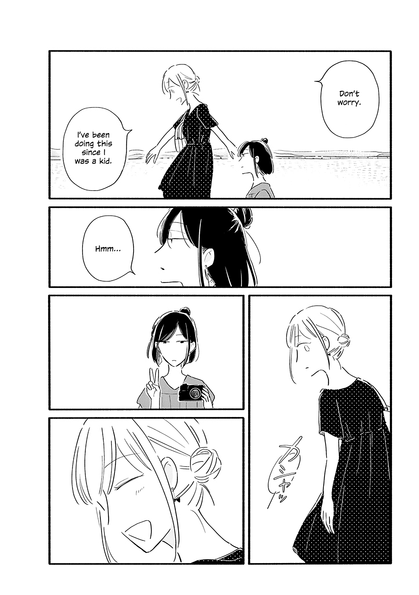 Moon And No Make-Up - Chapter 13