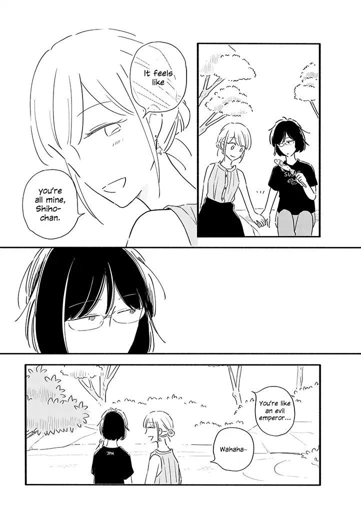 Moon And No Make-Up - Chapter 8