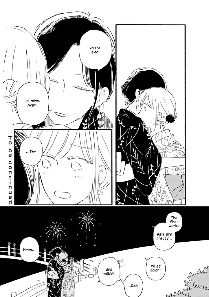 Moon And No Make-Up - Chapter 8