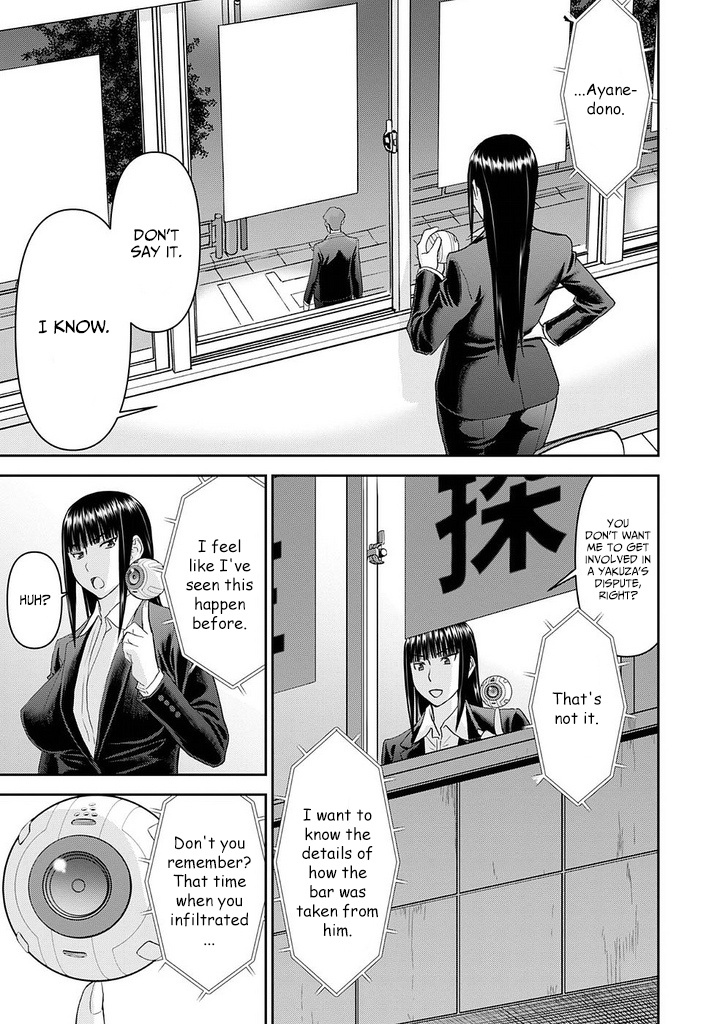 Tama Kick - Chapter 22: Sex Hostess Bar (First Half)