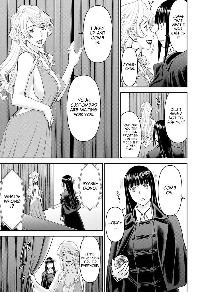 Tama Kick - Chapter 22: Sex Hostess Bar (First Half)