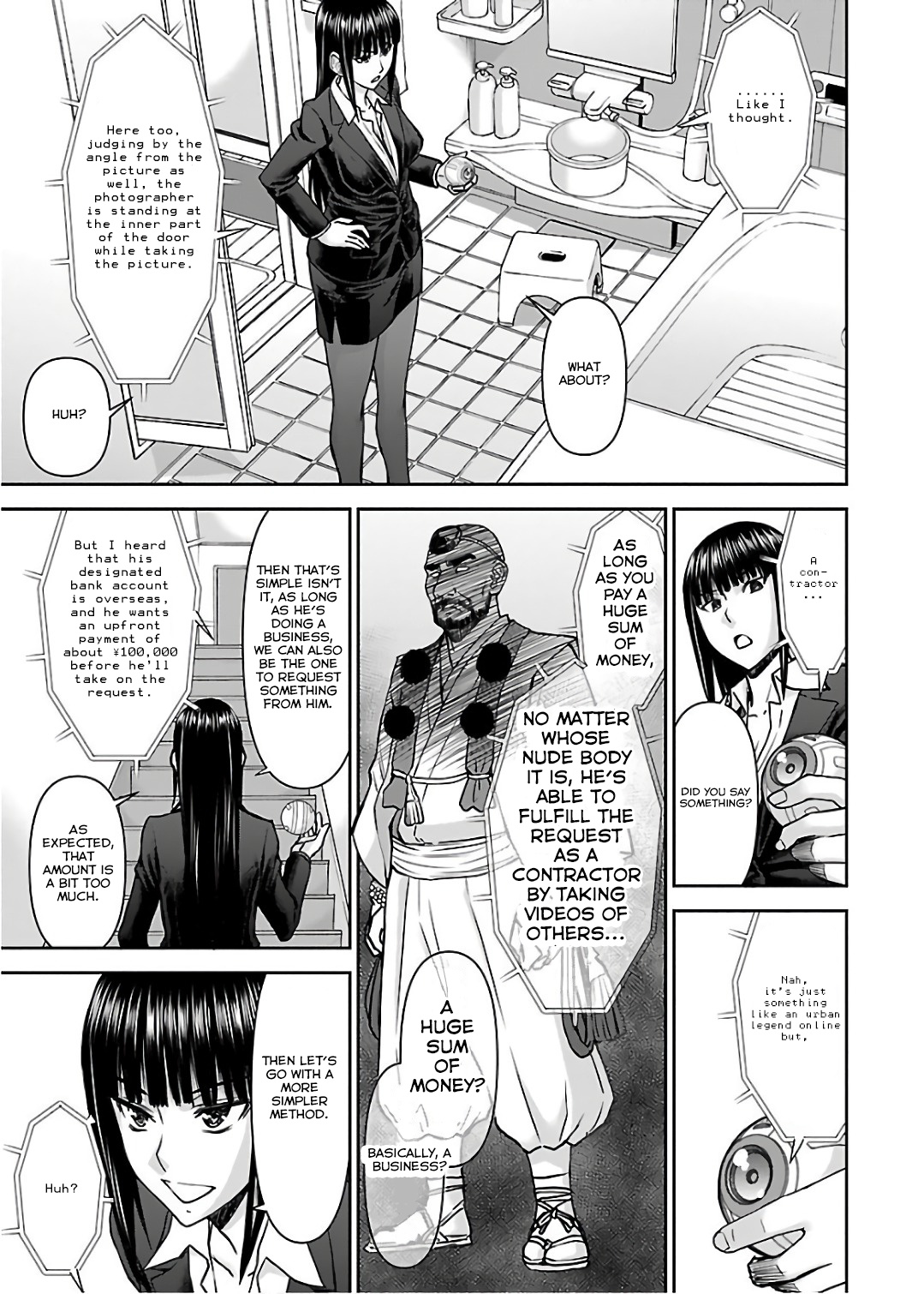 Tama Kick - Chapter 9: The Impossible Peeping Crime