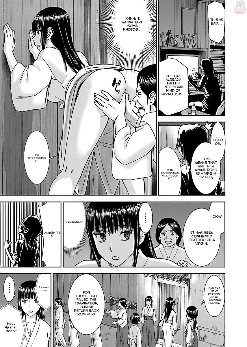 Tama Kick - Chapter 1: The Shrine Maiden Of Virgin Island