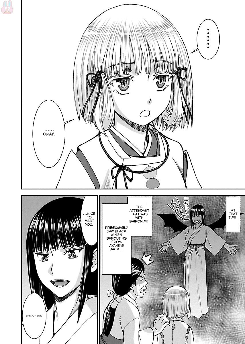 Tama Kick - Chapter 1: The Shrine Maiden Of Virgin Island