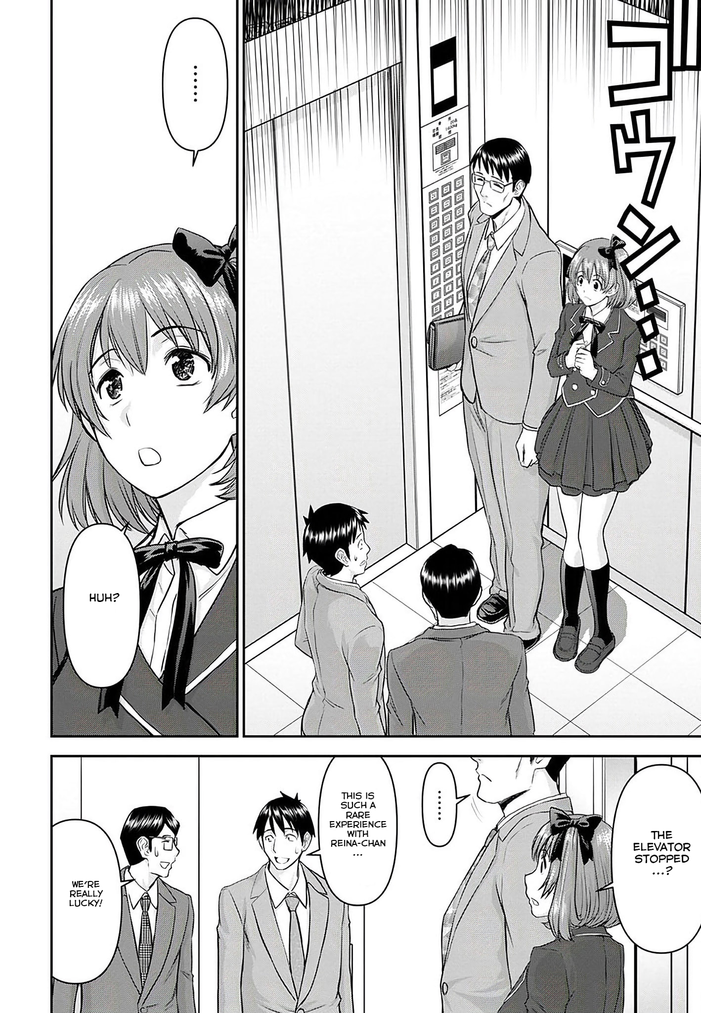 Tama Kick - Chapter 18: The Locked-Room Idol