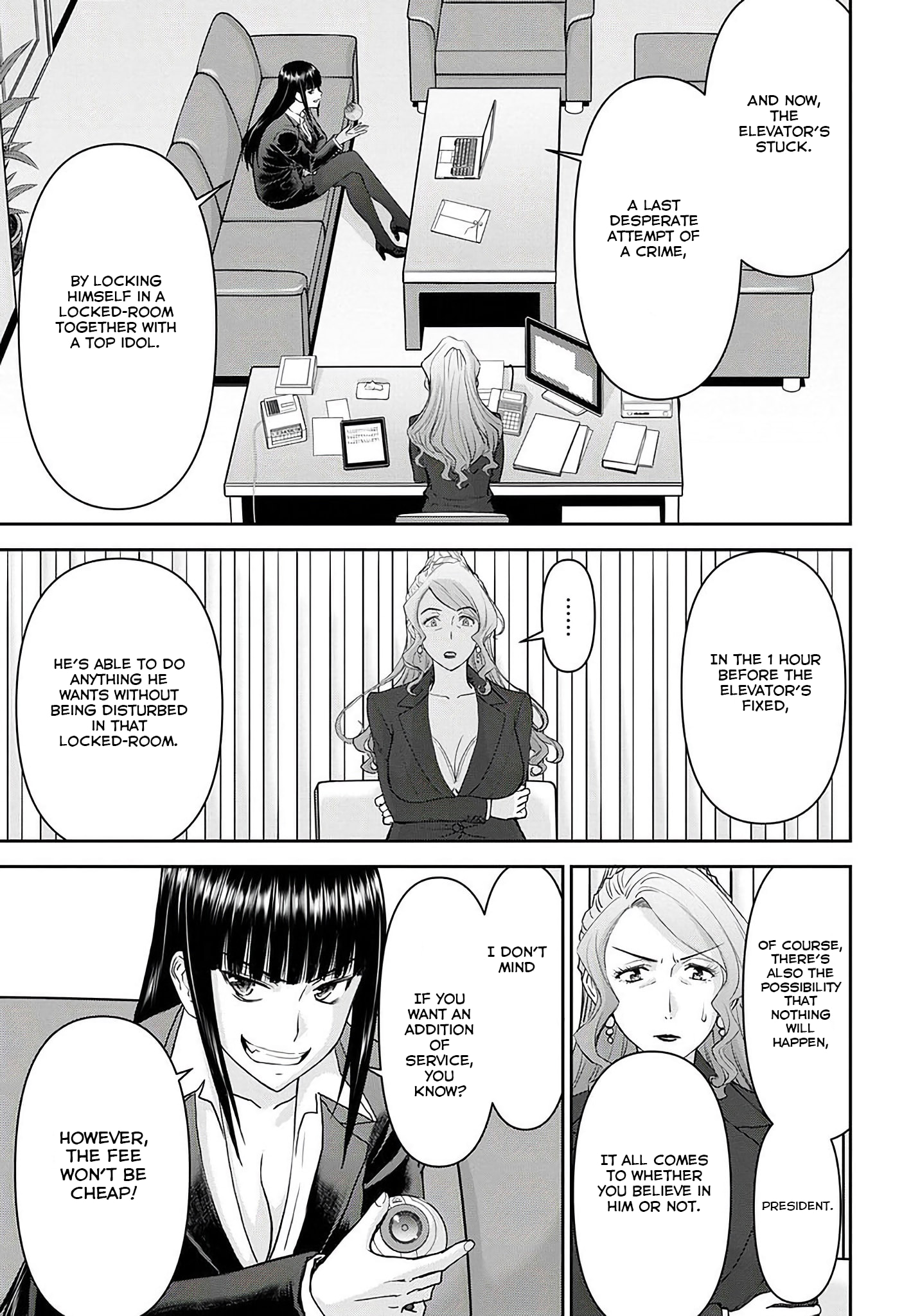 Tama Kick - Chapter 18: The Locked-Room Idol