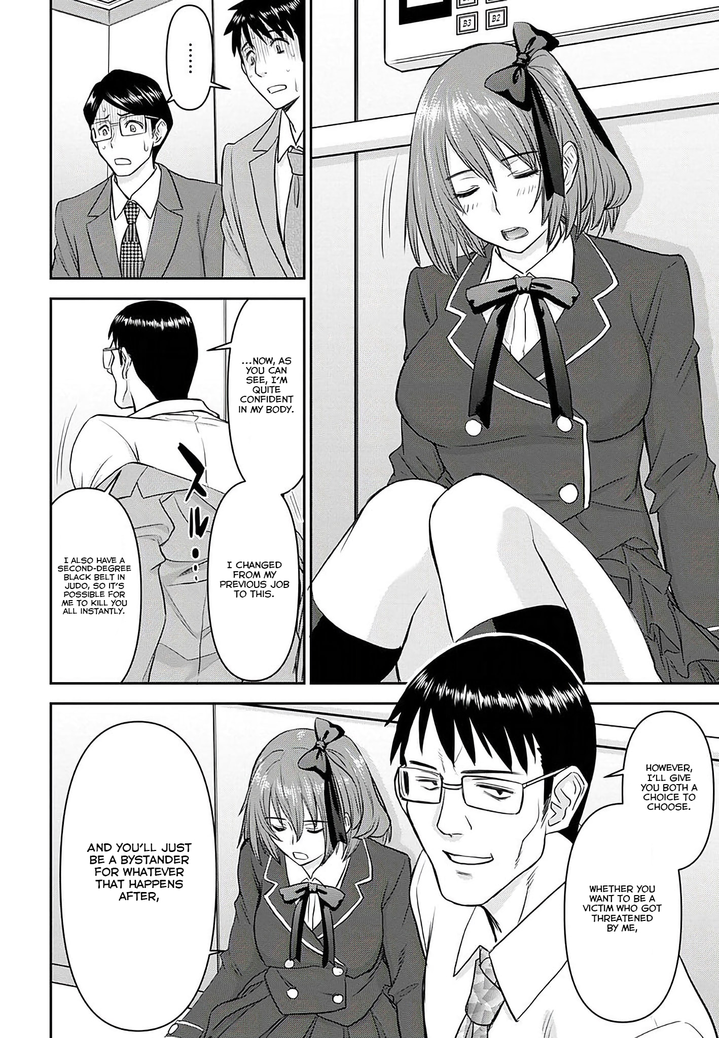 Tama Kick - Chapter 18: The Locked-Room Idol