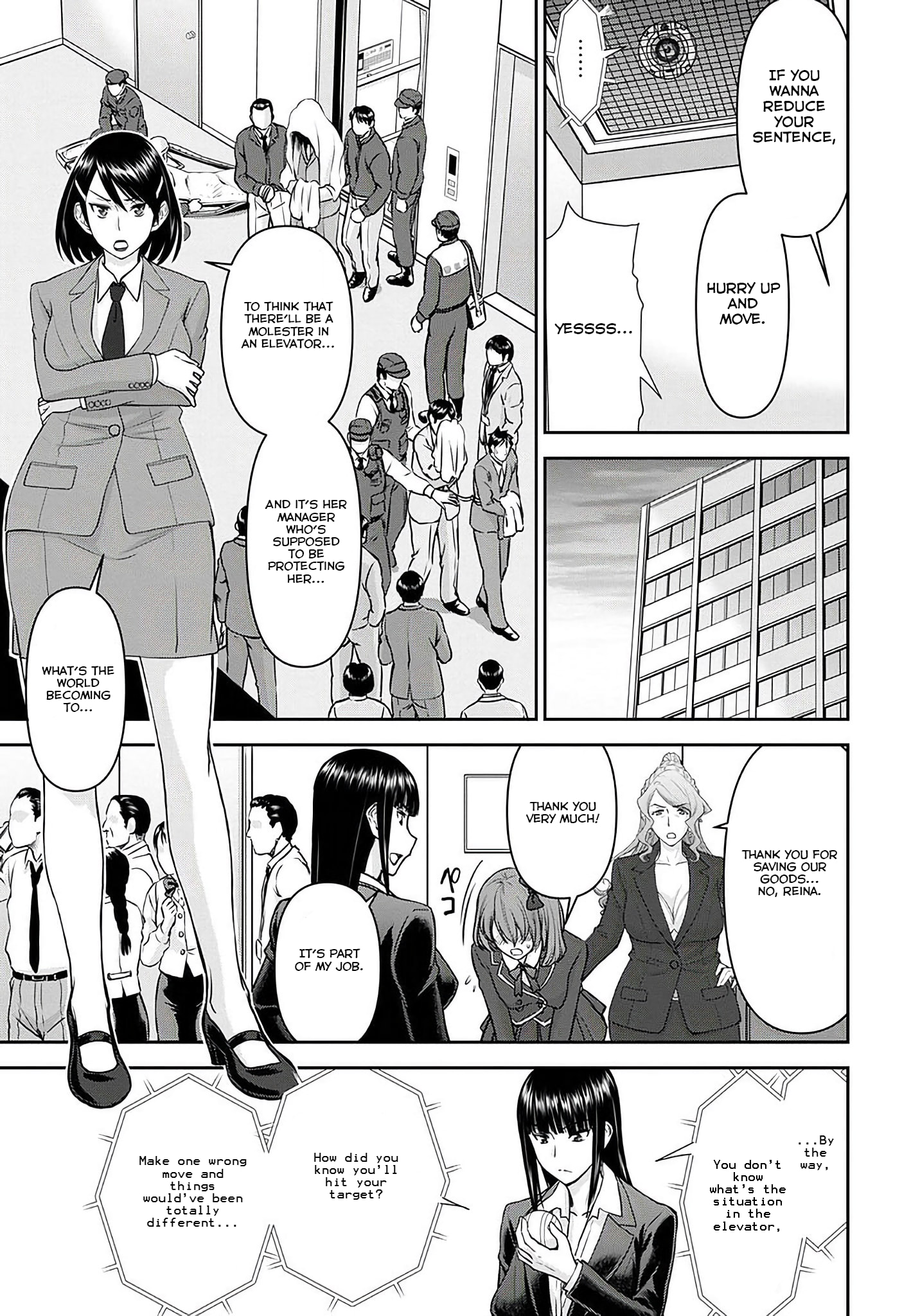 Tama Kick - Chapter 18: The Locked-Room Idol