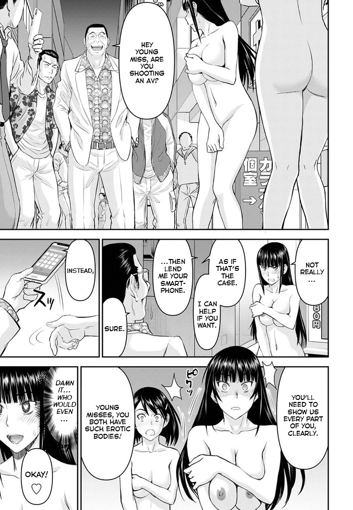 Tama Kick - Chapter 23: Sex Hostess Bar (Second Half)