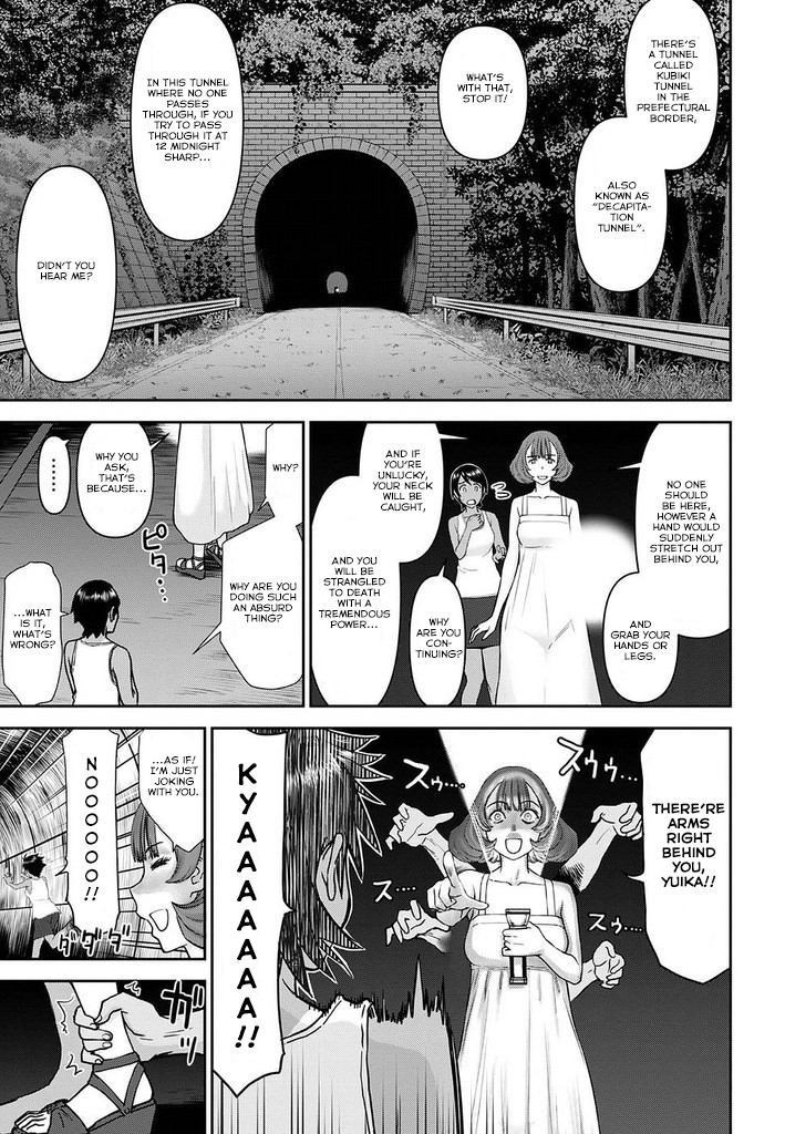 Tama Kick - Chapter 16: Decapitation Tunnel