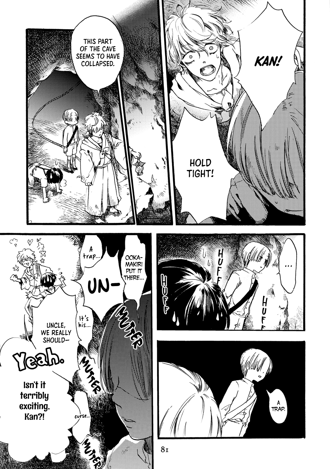 Benjirou Of The Attic - Vol.1 Chapter 3