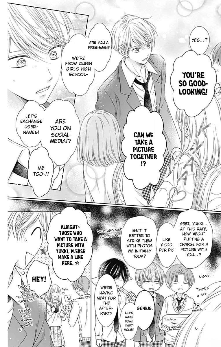 Hello, Innocent - Chapter 21