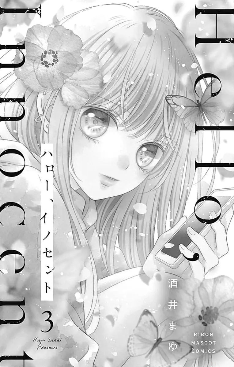 Hello, Innocent - Vol.3 Chapter 10