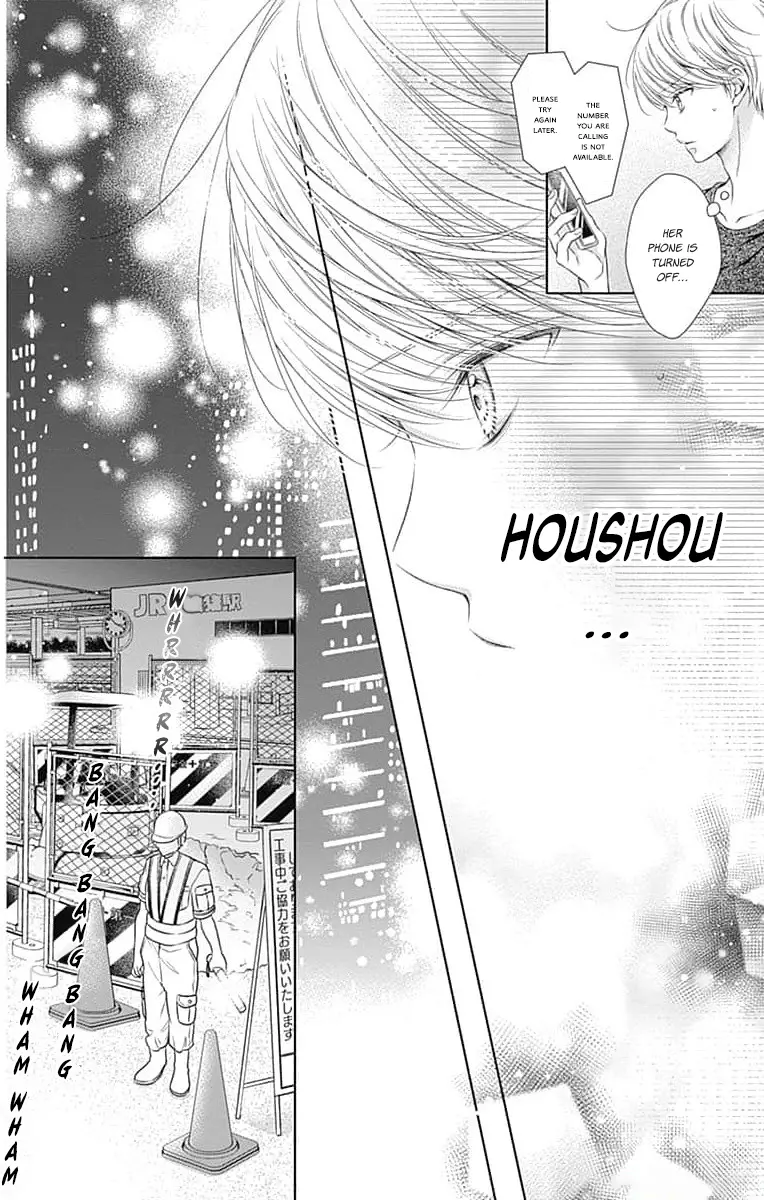 Hello, Innocent - Vol.4 Chapter 18