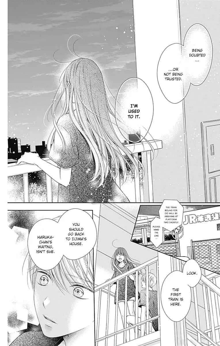 Hello, Innocent - Vol.4 Chapter 18