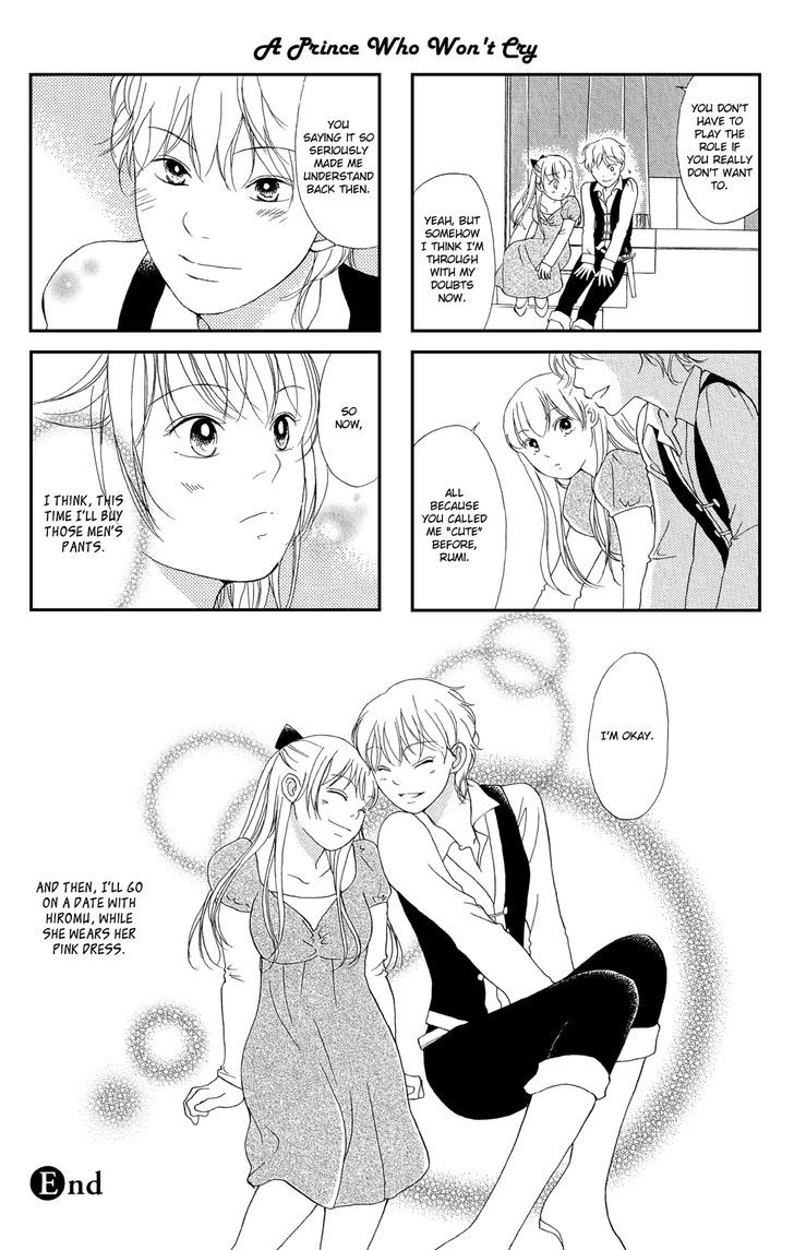 Kanojo X Kanojo - Chapter 6 : The Crybaby Prince