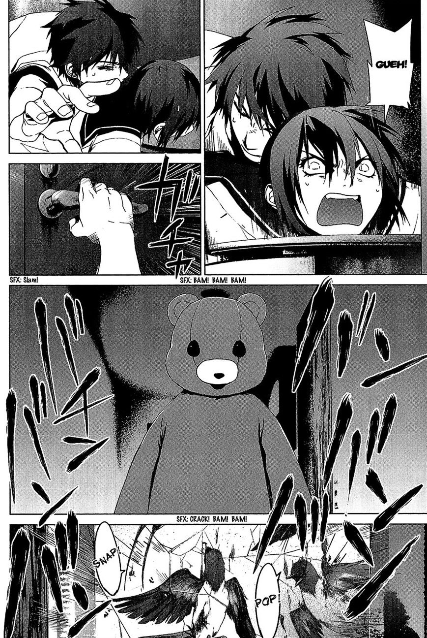 Teizokurei Monophobia - Chapter 4.2 : Bear Po Returns ②