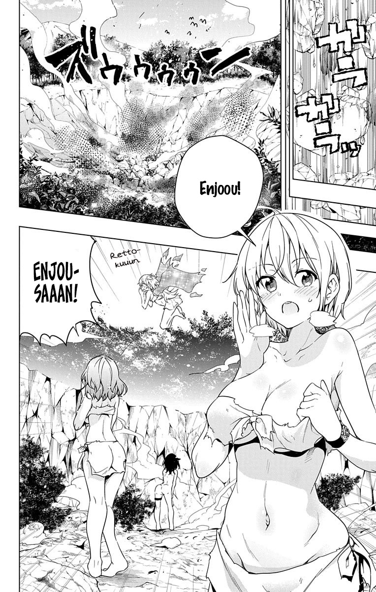 Dokyuu Hentai Hxeros - Vol.2 Chapter 8: The Hxeros Are Rising