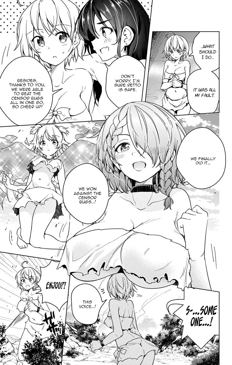 Dokyuu Hentai Hxeros - Vol.2 Chapter 8: The Hxeros Are Rising