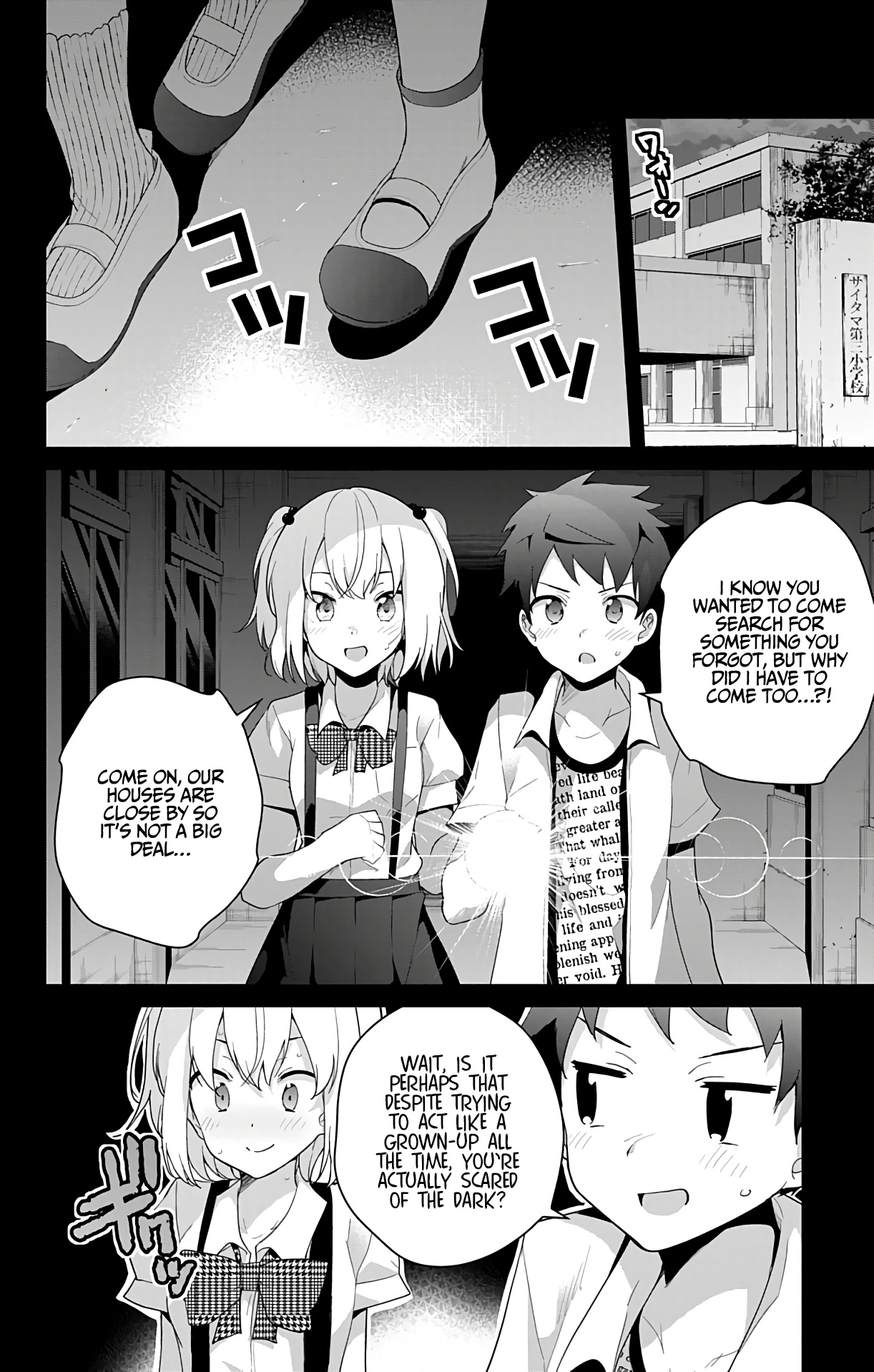 Dokyuu Hentai Hxeros - Vol.10 Chapter 45: Walking Date