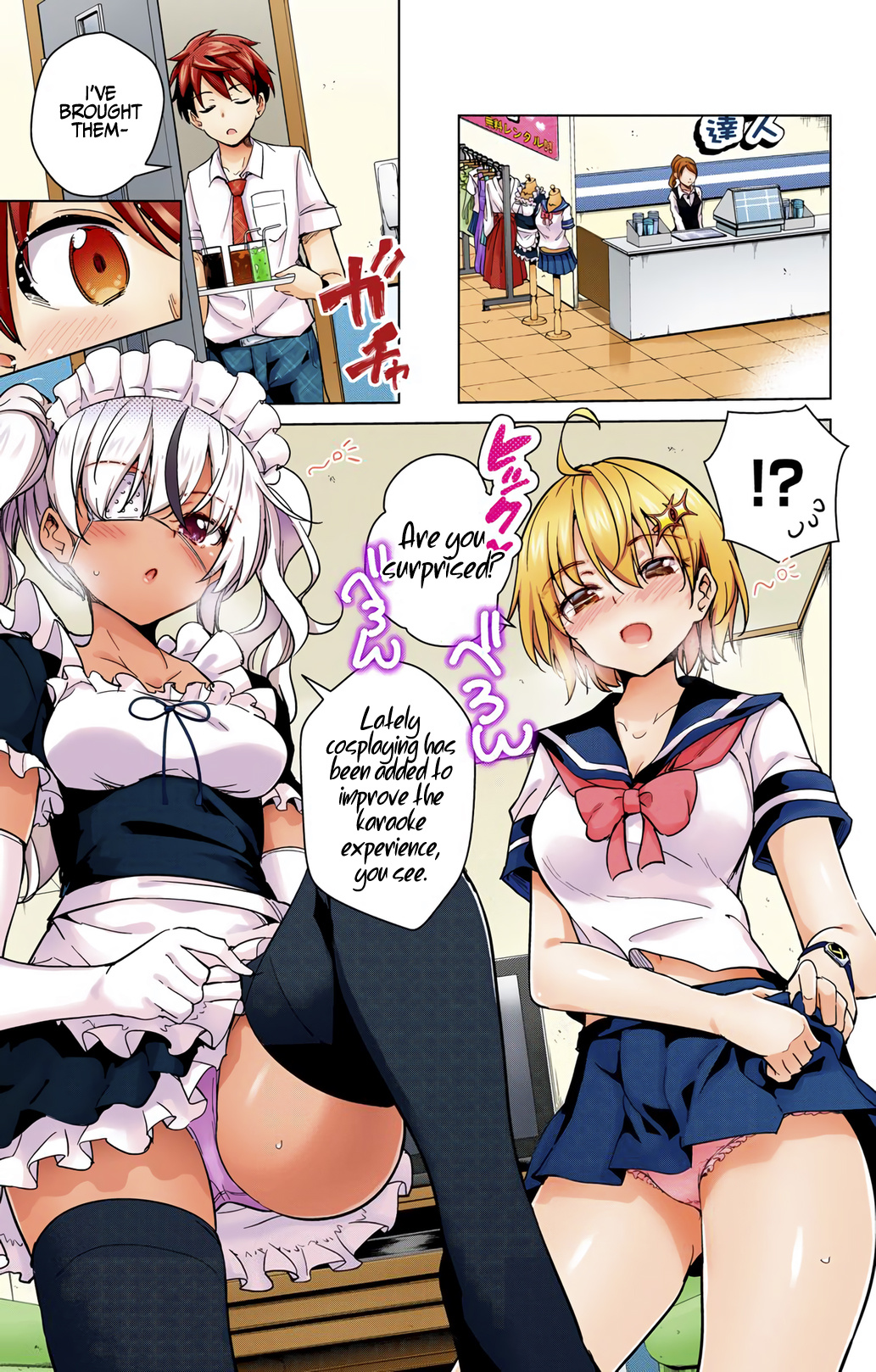 Dokyuu Hentai Hxeros - Vol.5 Chapter 19: Monster H-Energy ☆