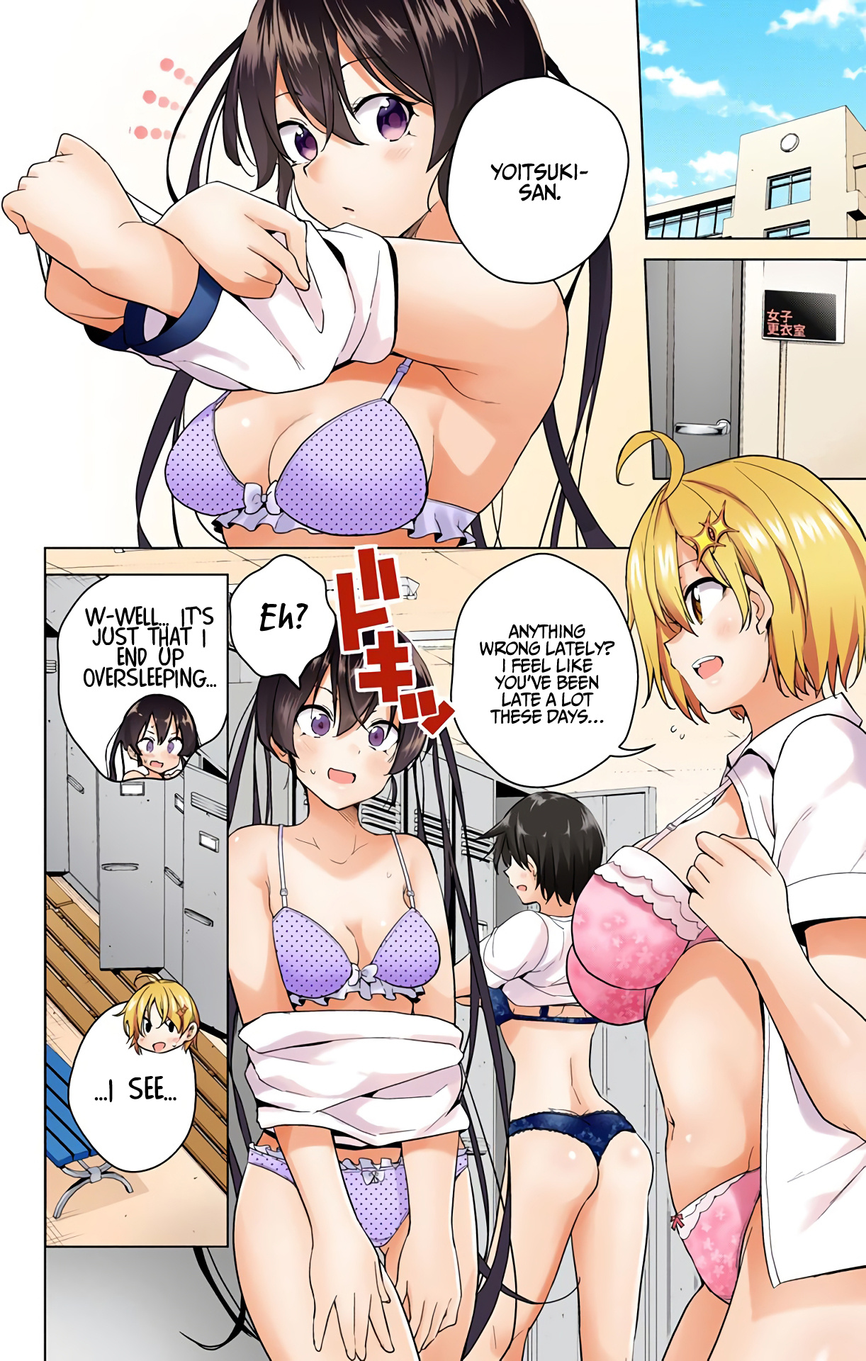 Dokyuu Hentai Hxeros - Vol.7 Chapter 33: Shou’s Secret