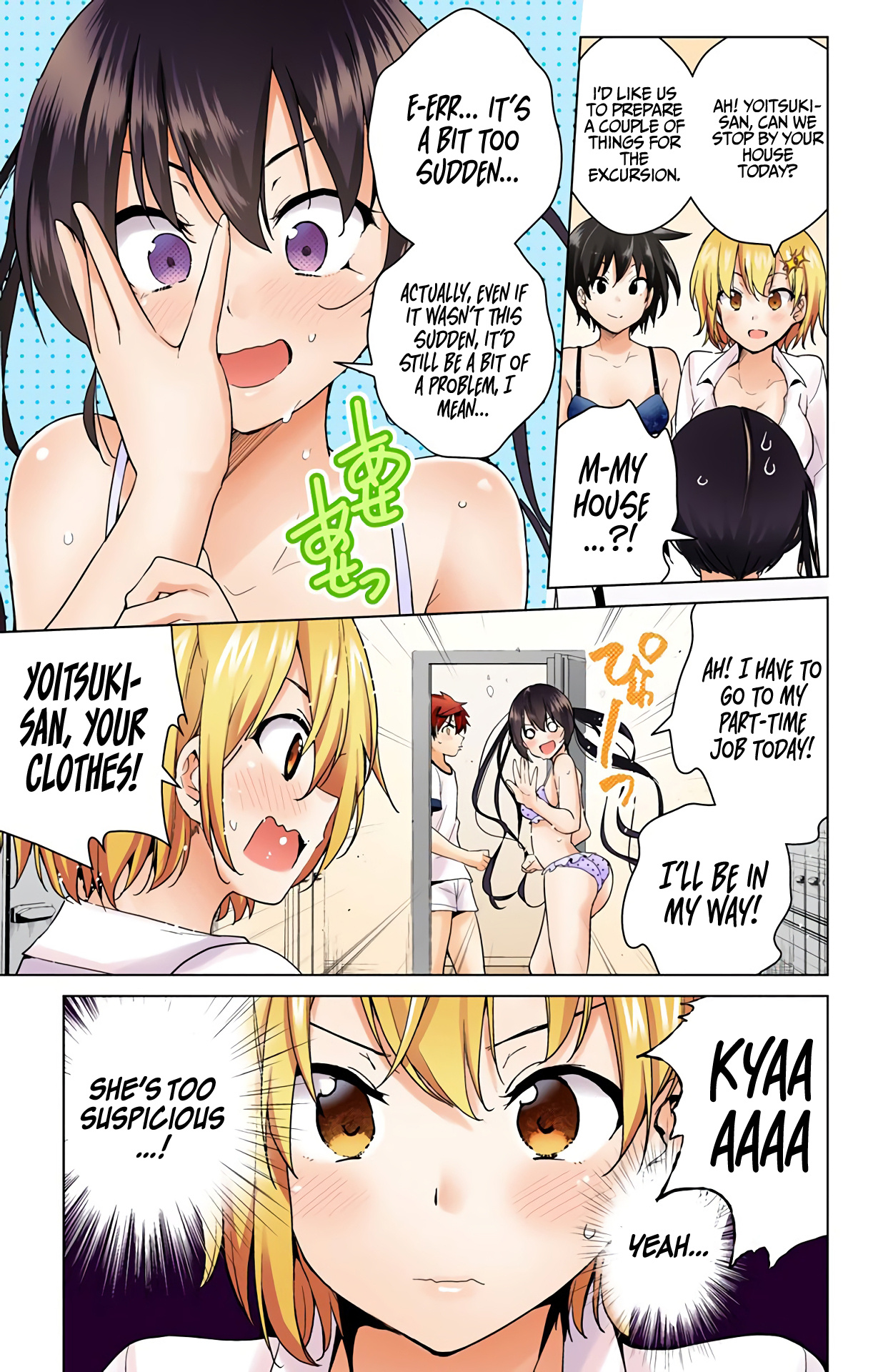 Dokyuu Hentai Hxeros - Vol.7 Chapter 33: Shou’s Secret