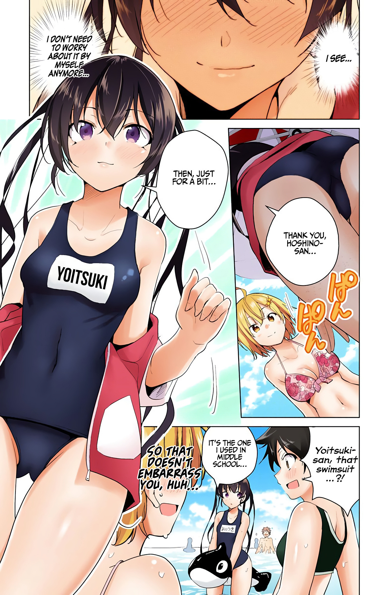 Dokyuu Hentai Hxeros - Vol.7 Chapter 33: Shou’s Secret