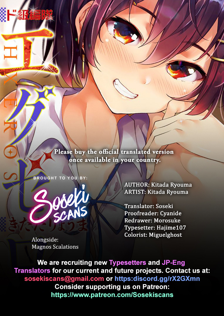 Dokyuu Hentai Hxeros - Vol.3 Chapter 12: The Heroine Tenkuuji Sora’s Daily Routine.