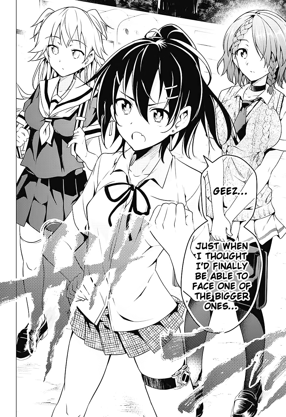 Dokyuu Hentai Hxeros - Chapter 1