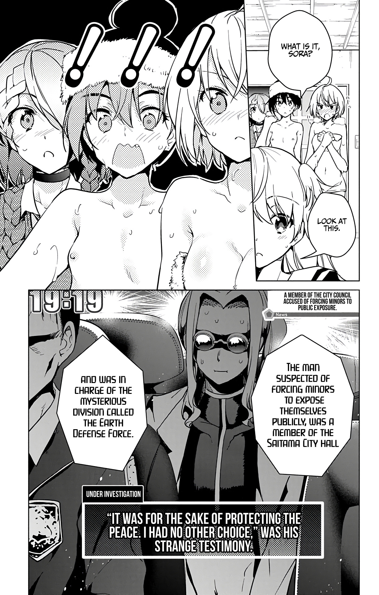 Dokyuu Hentai Hxeros - Vol.6 Chapter 25: Before The Storm…