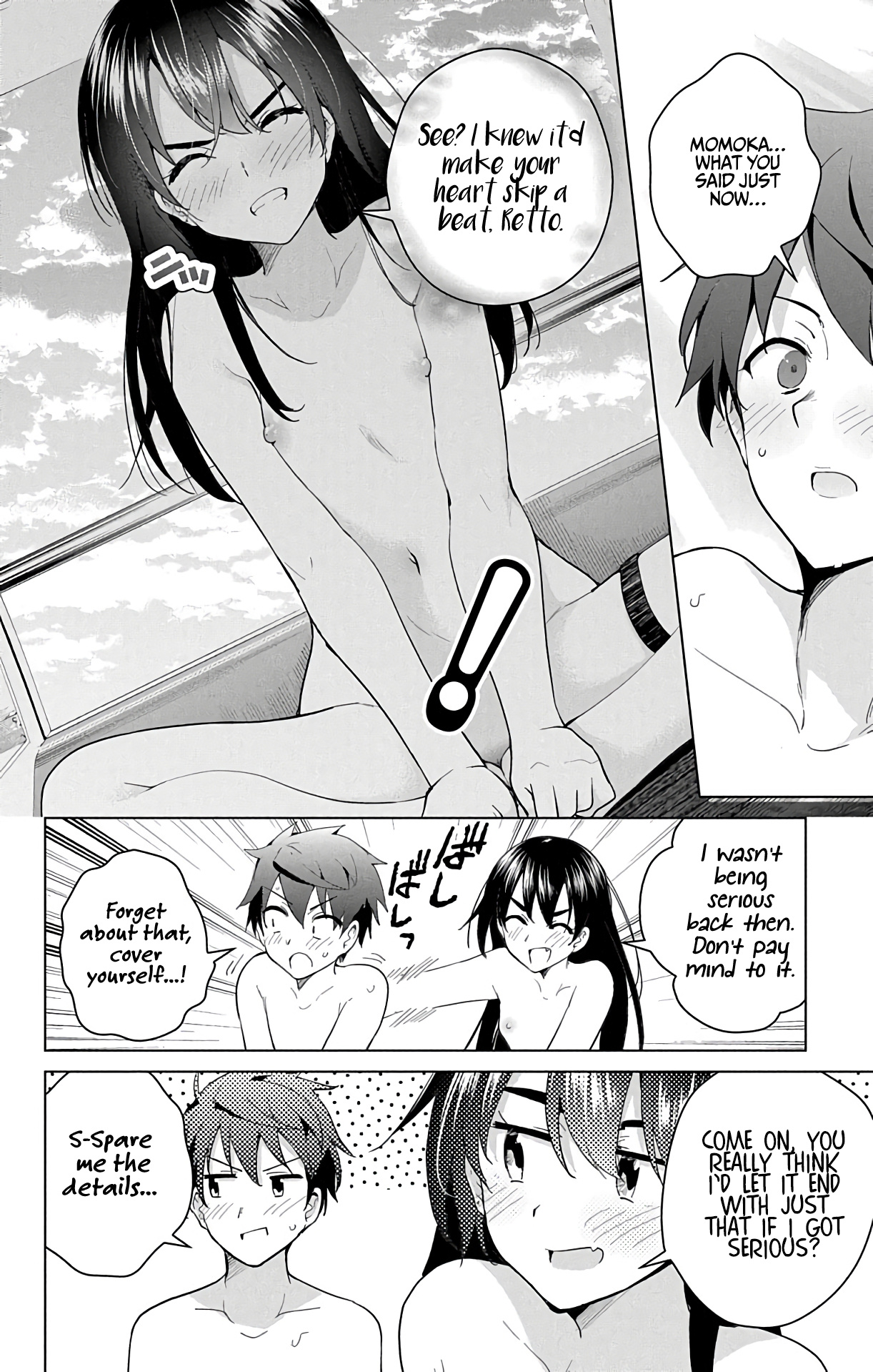 Dokyuu Hentai Hxeros - Vol.10 Chapter 44: Pea (Phenylethylamine)