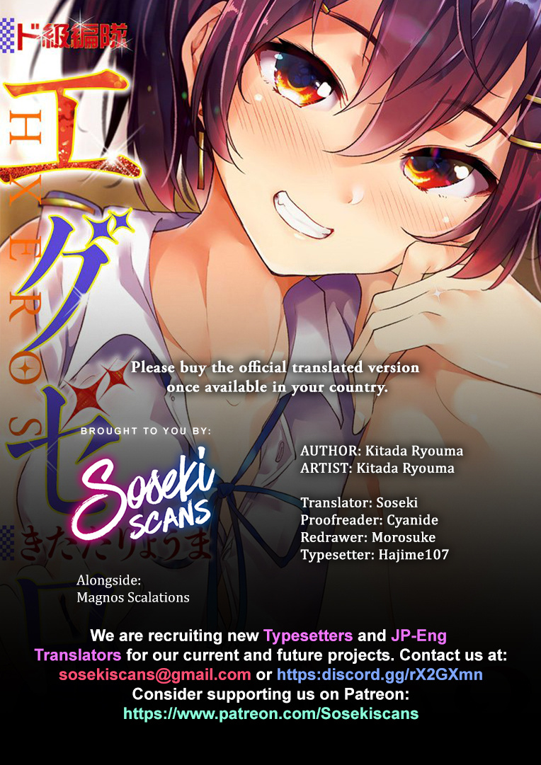 Dokyuu Hentai Hxeros - Vol.3 Chapter 13: Pathos In The Past