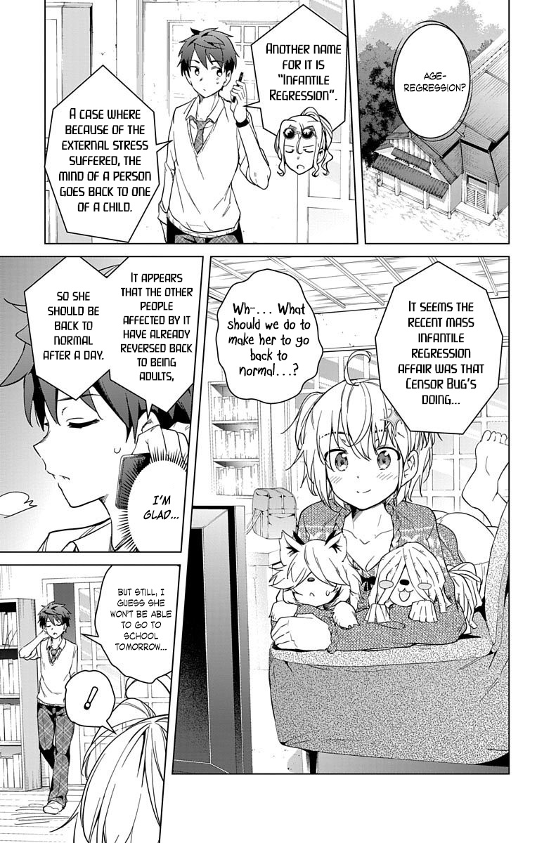 Dokyuu Hentai Hxeros - Vol.3 Chapter 13: Pathos In The Past