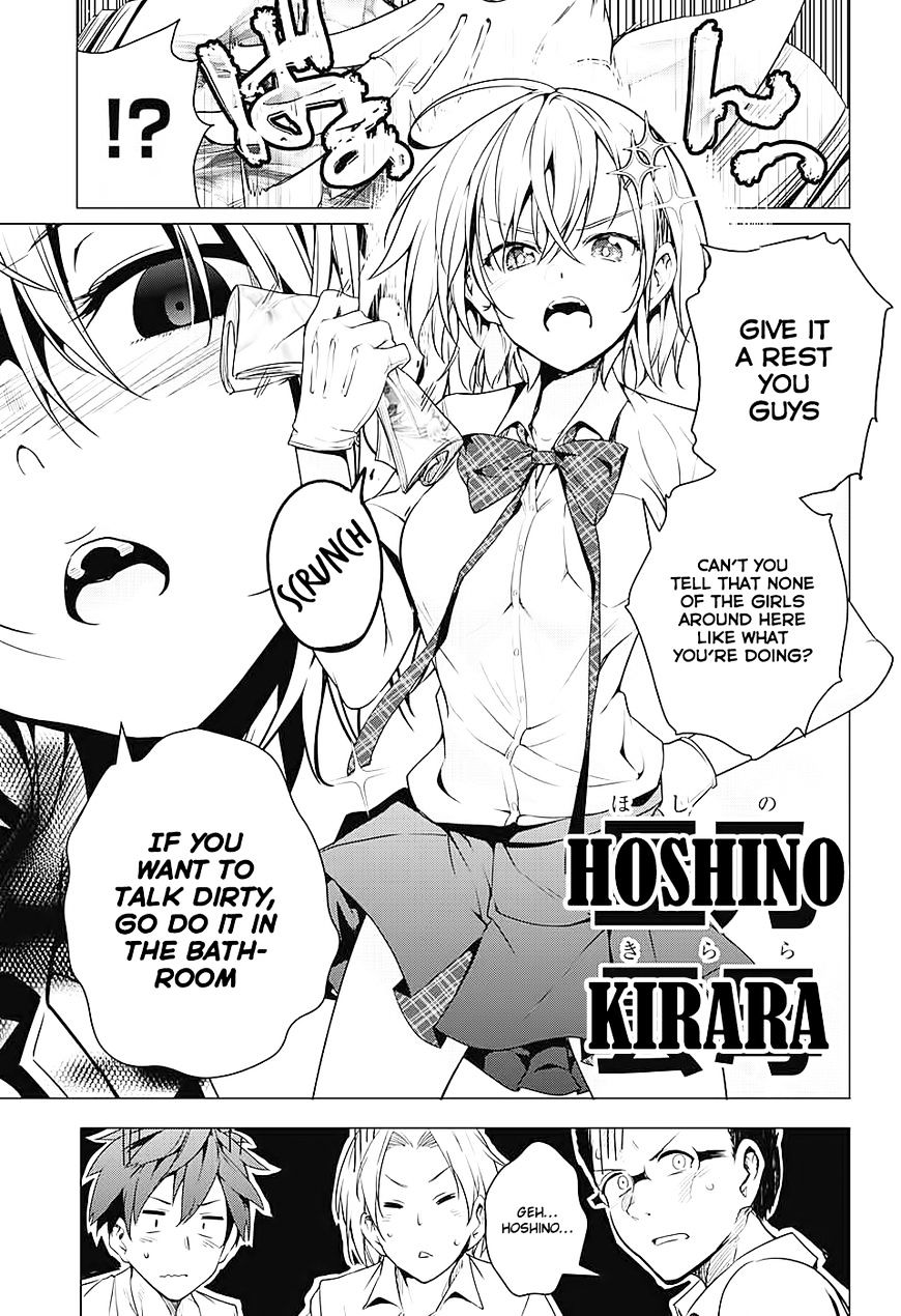 Dokyuu Hentai Hxeros - Chapter 1 V2